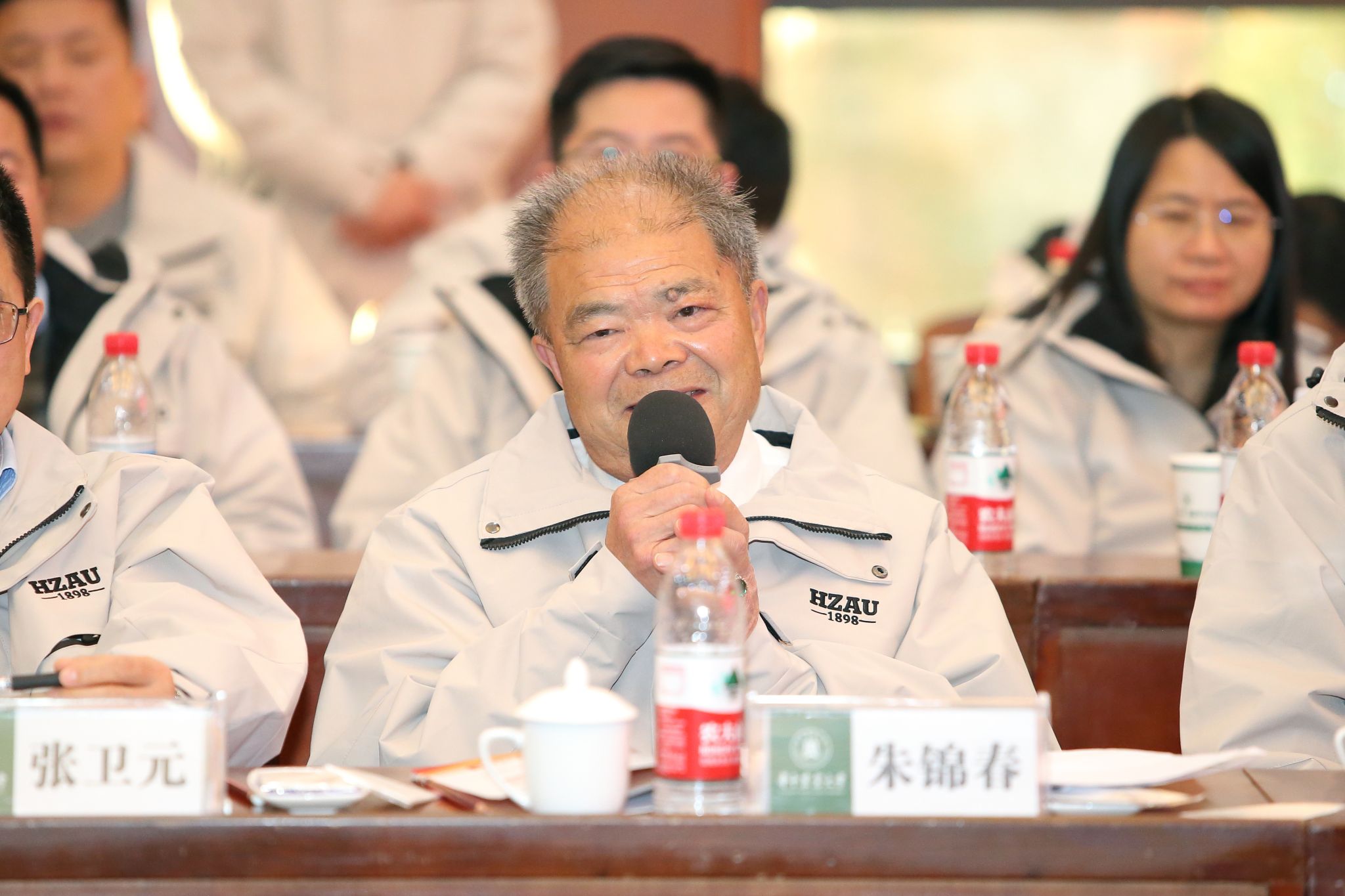 华中农业大学举办校友会第三届理事会第三次会议