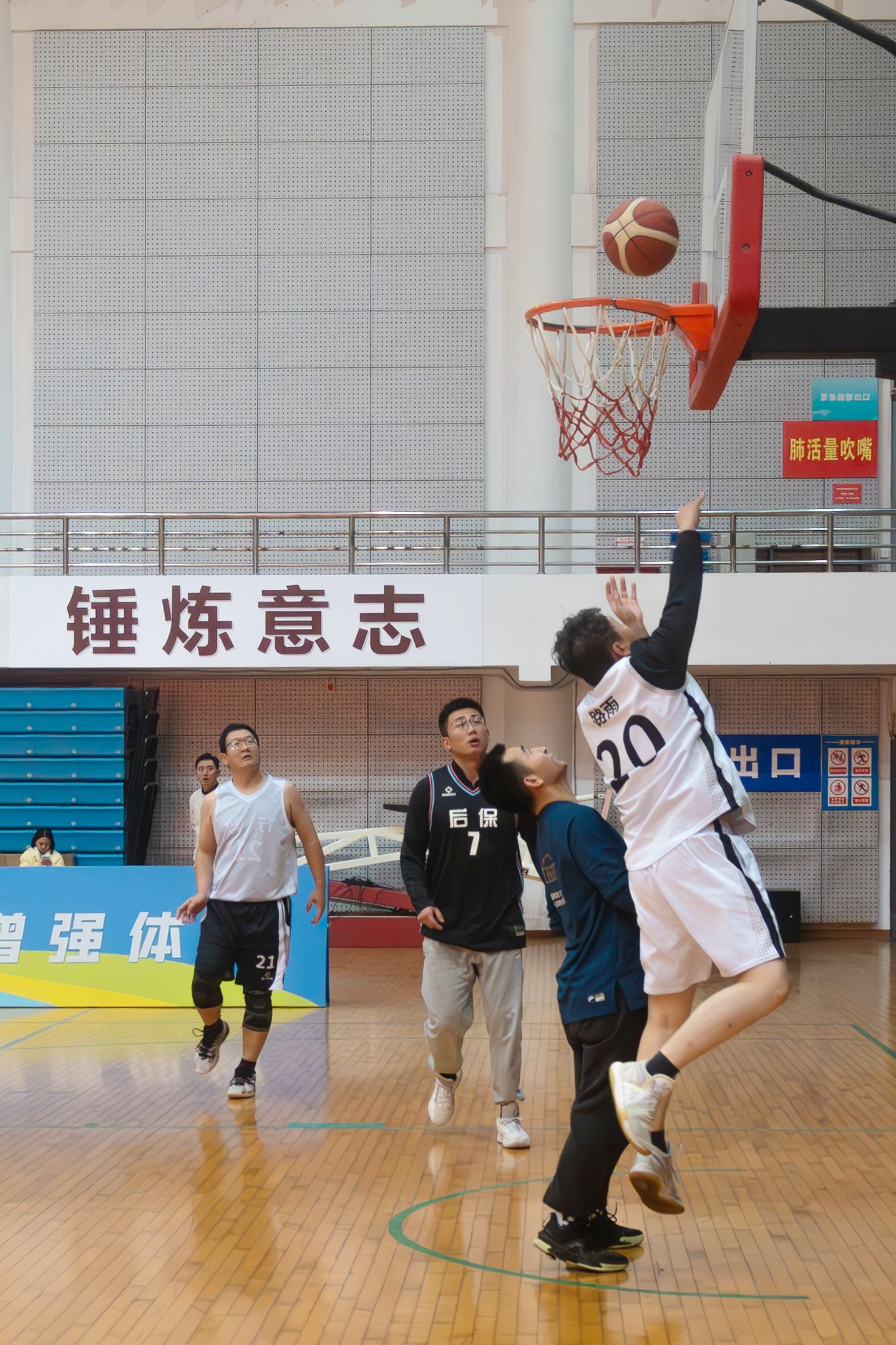 首届教职工三人制篮球赛落幕