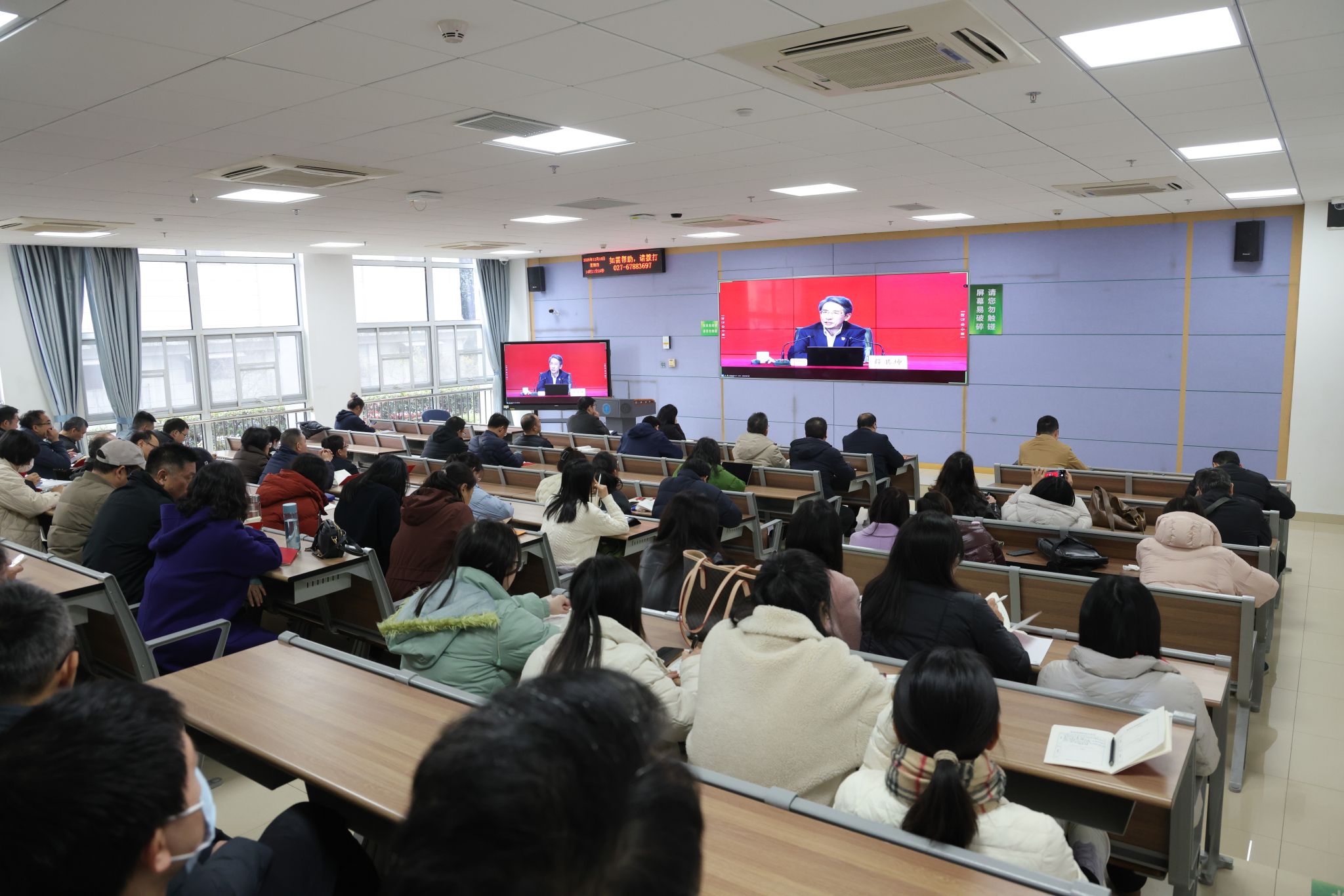 2025年第三次党员基本培训集中大课举行