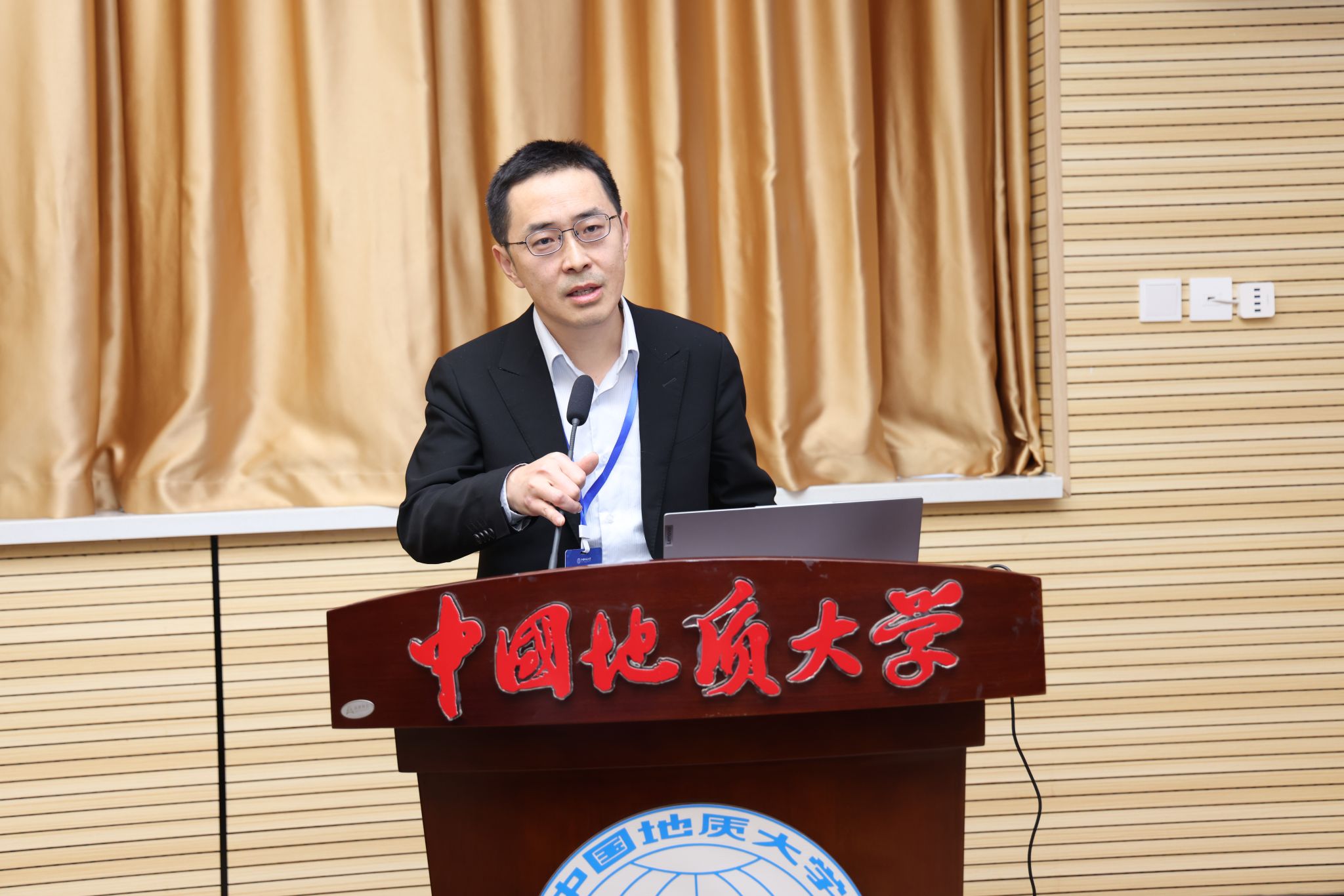 教育部地质学领域“101计划”启动会在中国地质大学举行