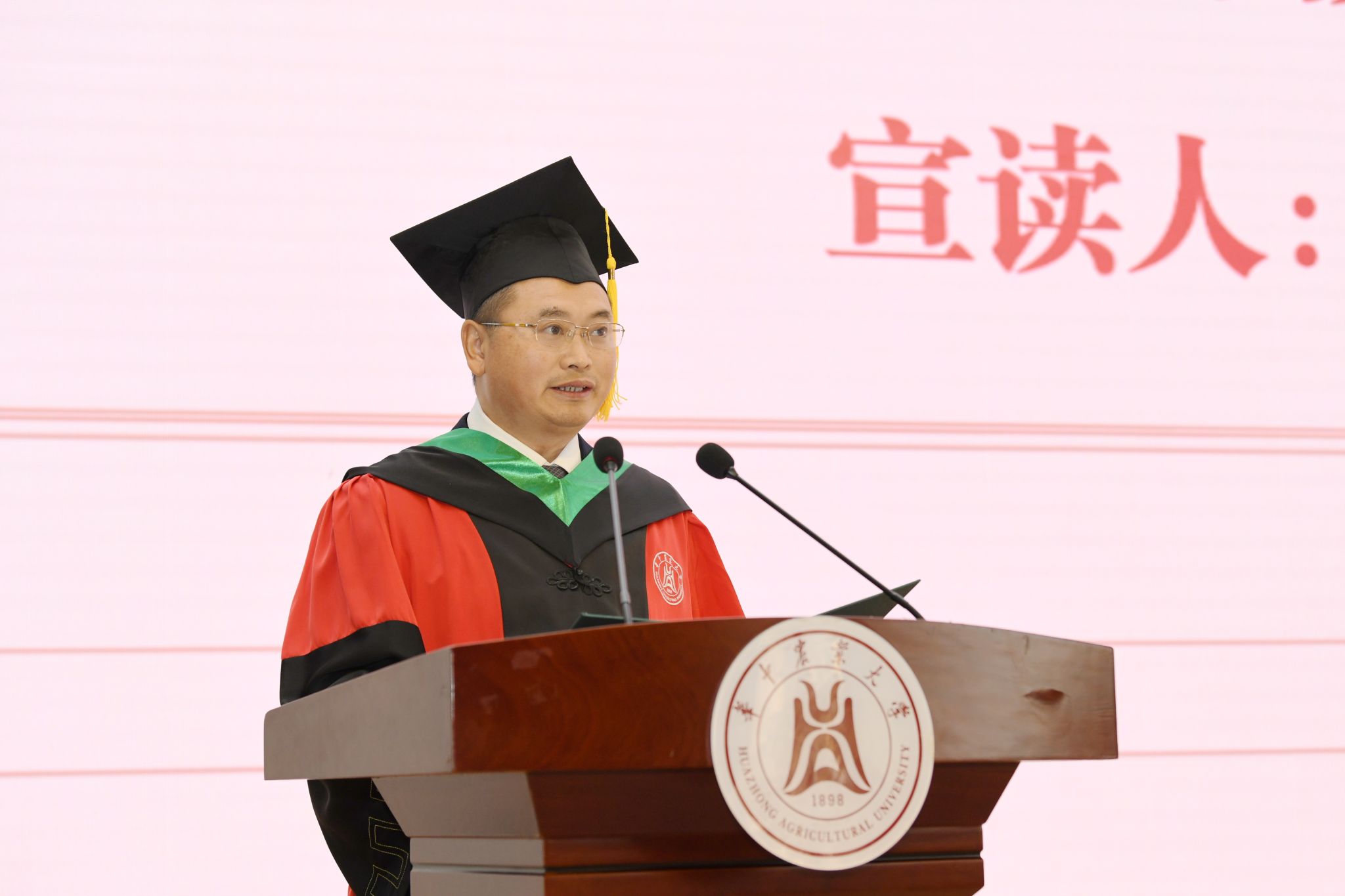 骊歌再起，逐梦新程：华中农业大学举行2025年12月学位授予仪式