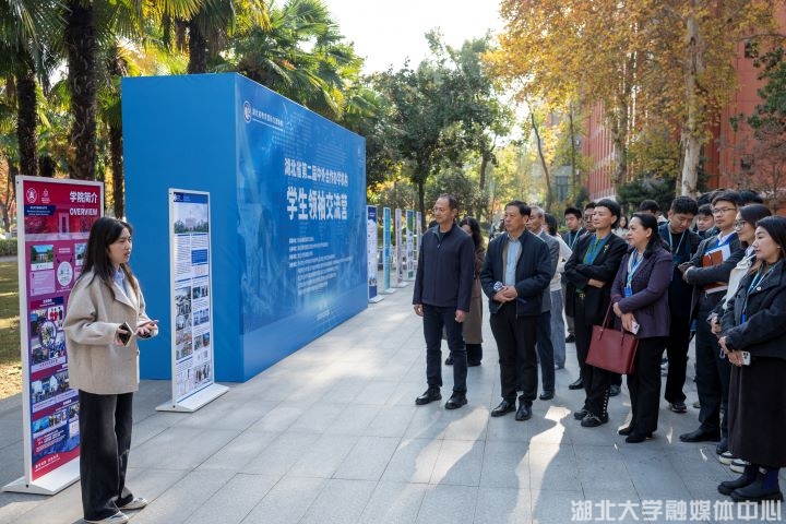 湖北省第二届中外合作办学学生领袖交流营圆满举办