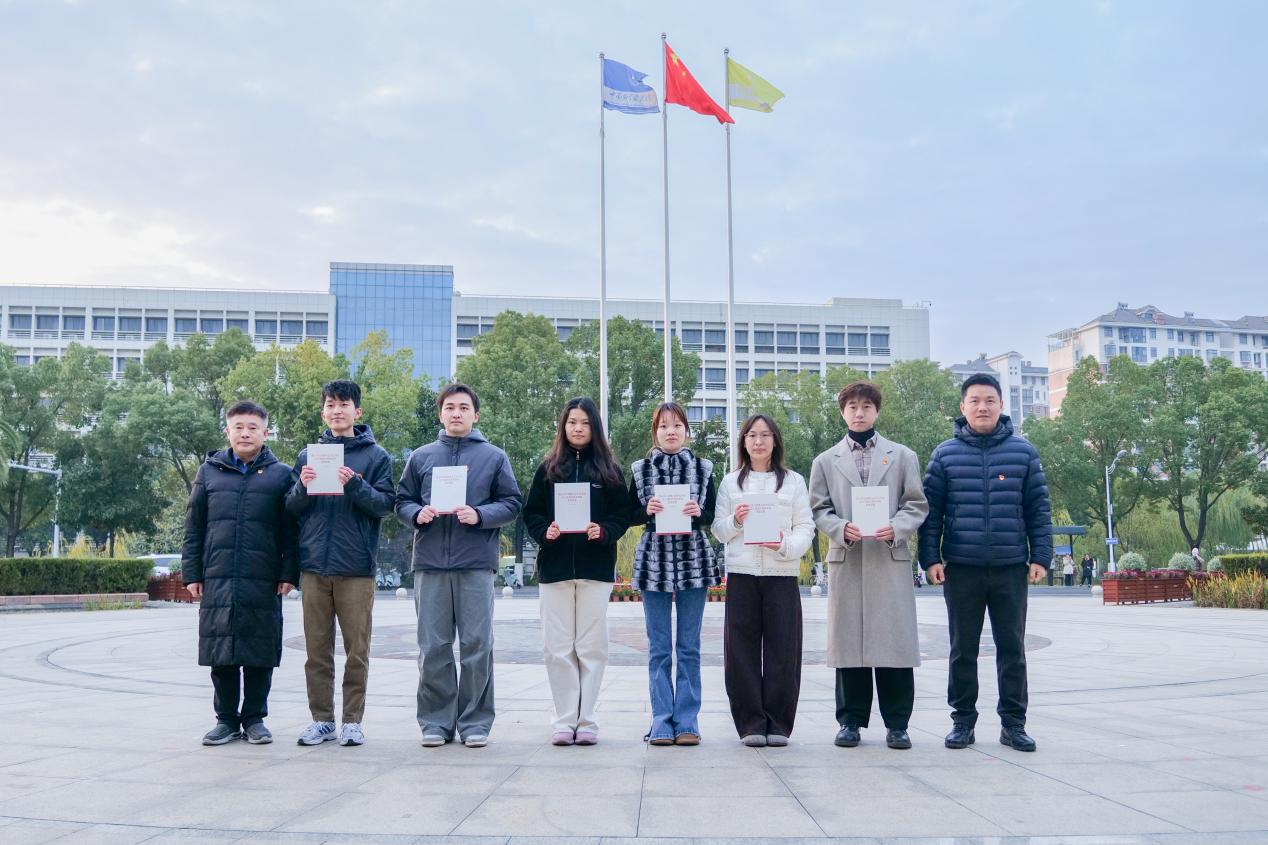 青春献礼“十五五”，砥砺奋进新征程——纪检监察学院（国家治理学院）、法与经济学院国旗故事会暨升旗仪式举行