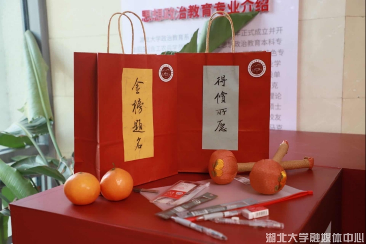 马克思主义学院开展考研冲刺慰问活动，多措并举为学子成长成才保驾护航