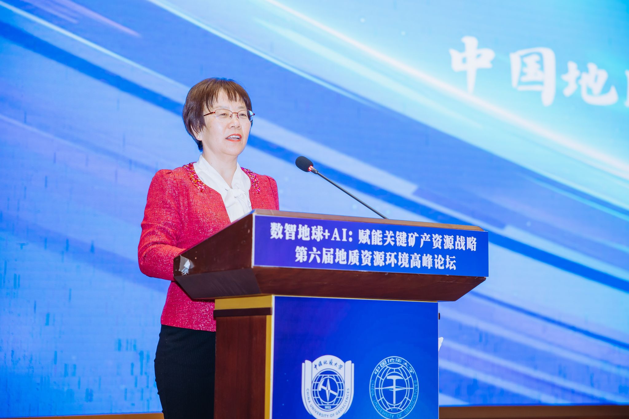 中国地质大学第十三届全球校友会会长秘书长联席会举行