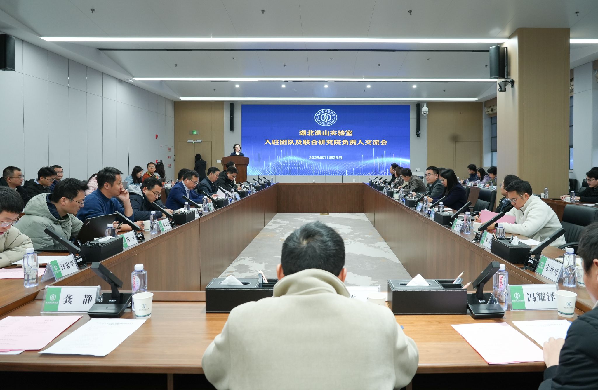 洪山实验室举办入驻团队及联合研究院负责人交流会