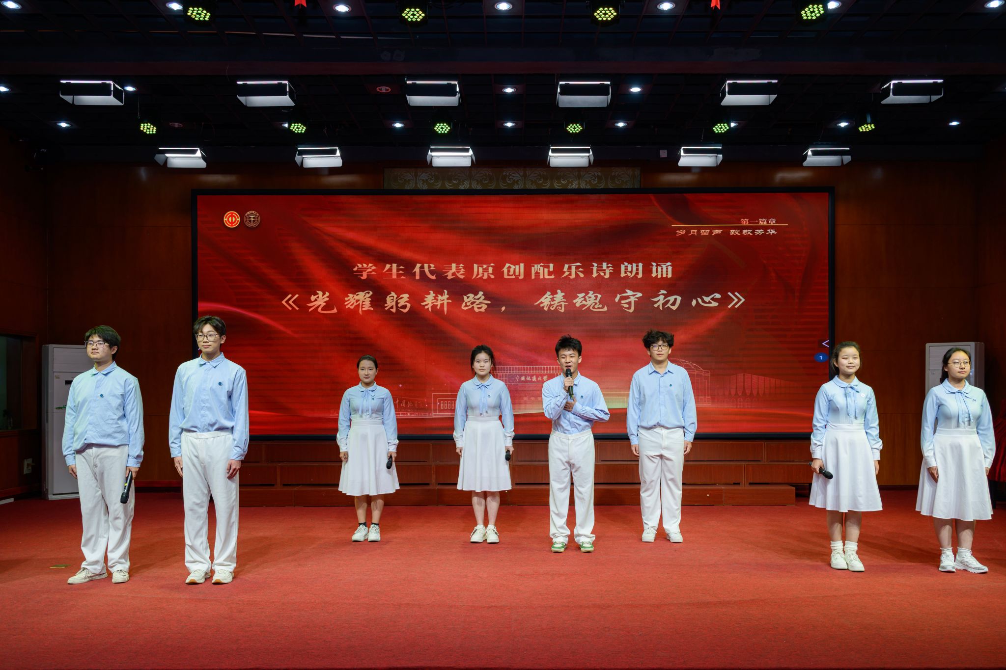 岁月流金，荣光闪耀：第七届教职工荣休典礼举行