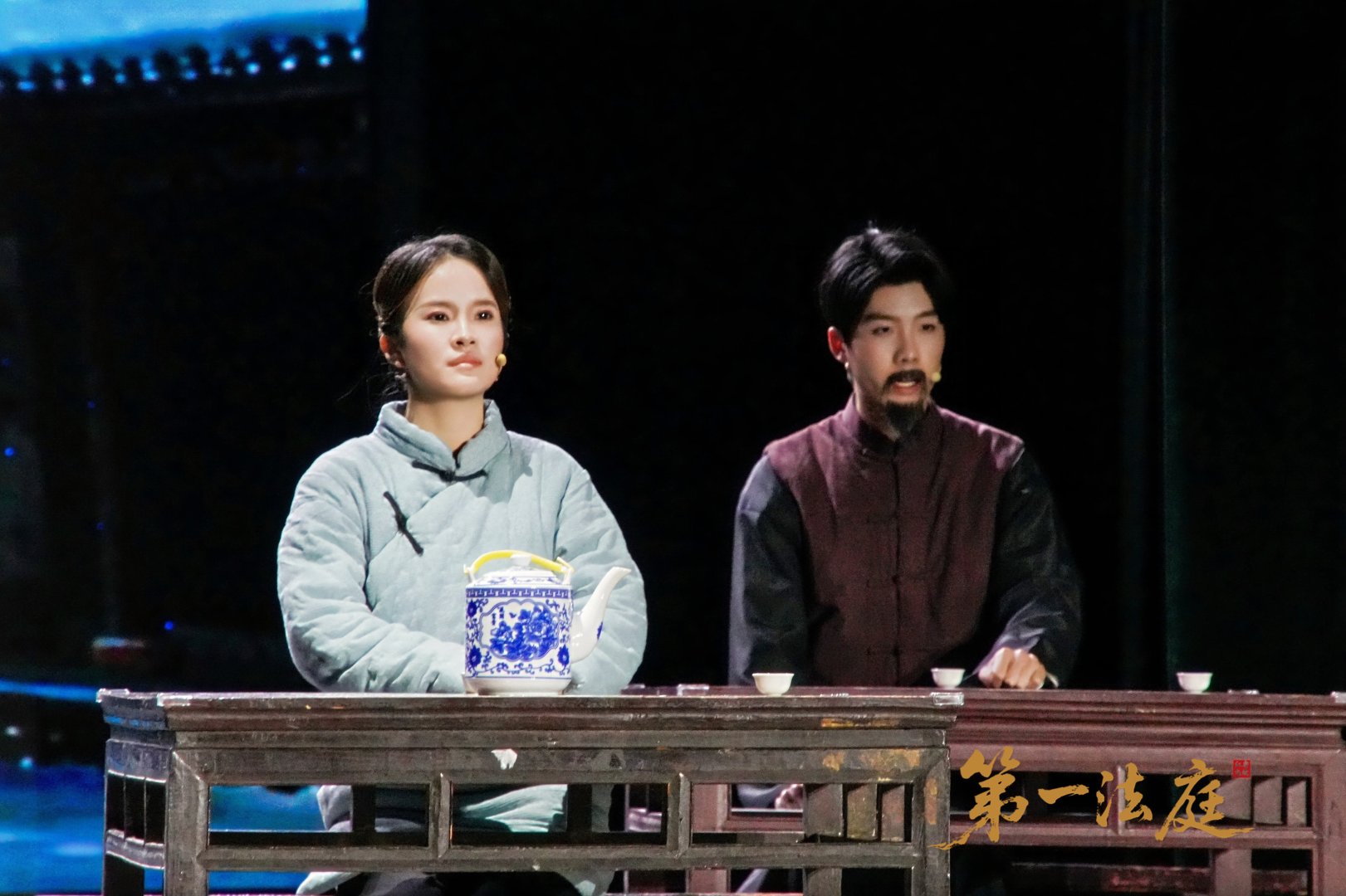 红色法治话剧《第一法庭》在国家宪法日隆重首演