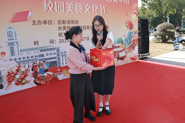 第三届“舌尖中南”校园美食文化节圆满落幕