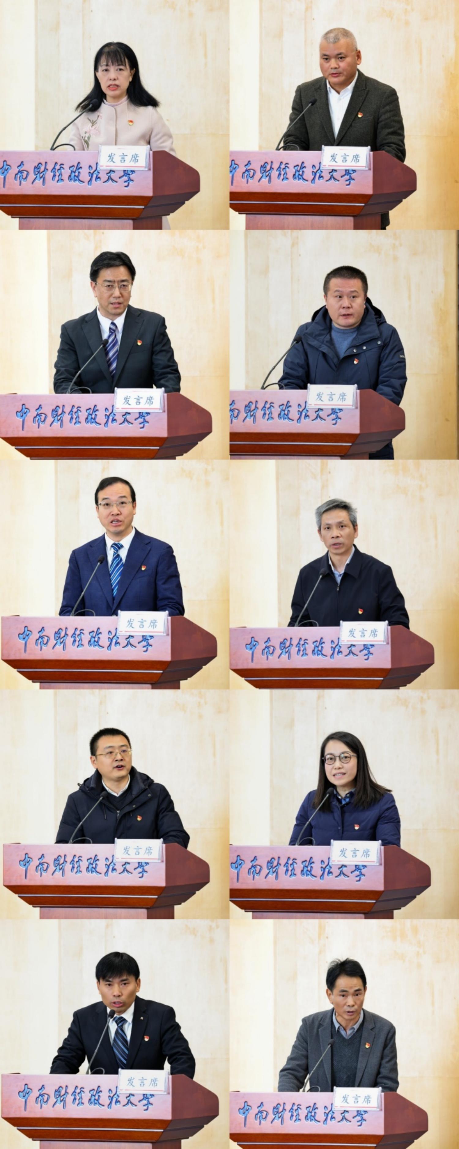 中南财经政法大学召开2025年度二级党委书记抓党建现场述职评议工作会暨“一融双高”现场交流会