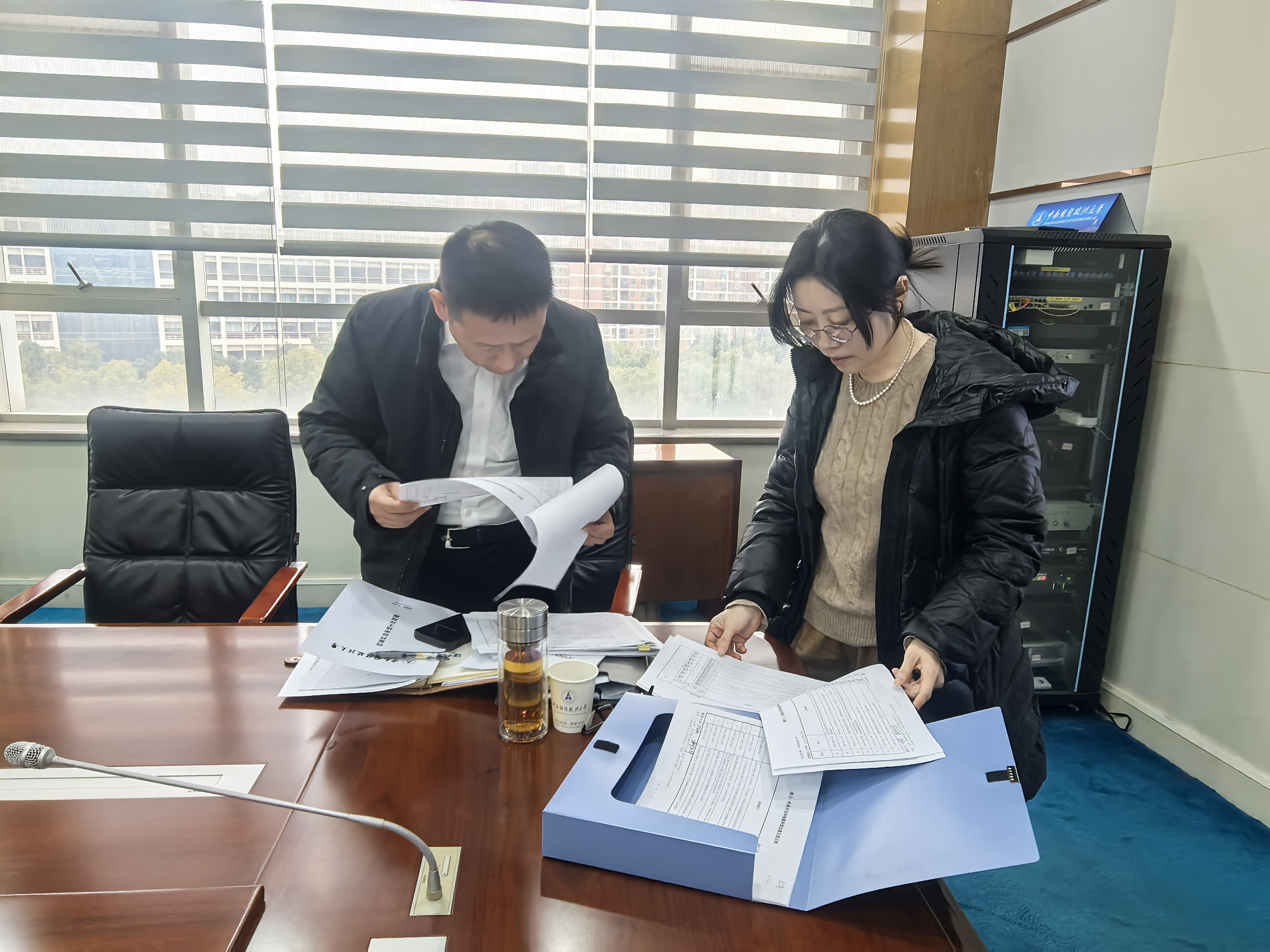 中南财经政法大学召开2025年档案开放鉴定委员会会议