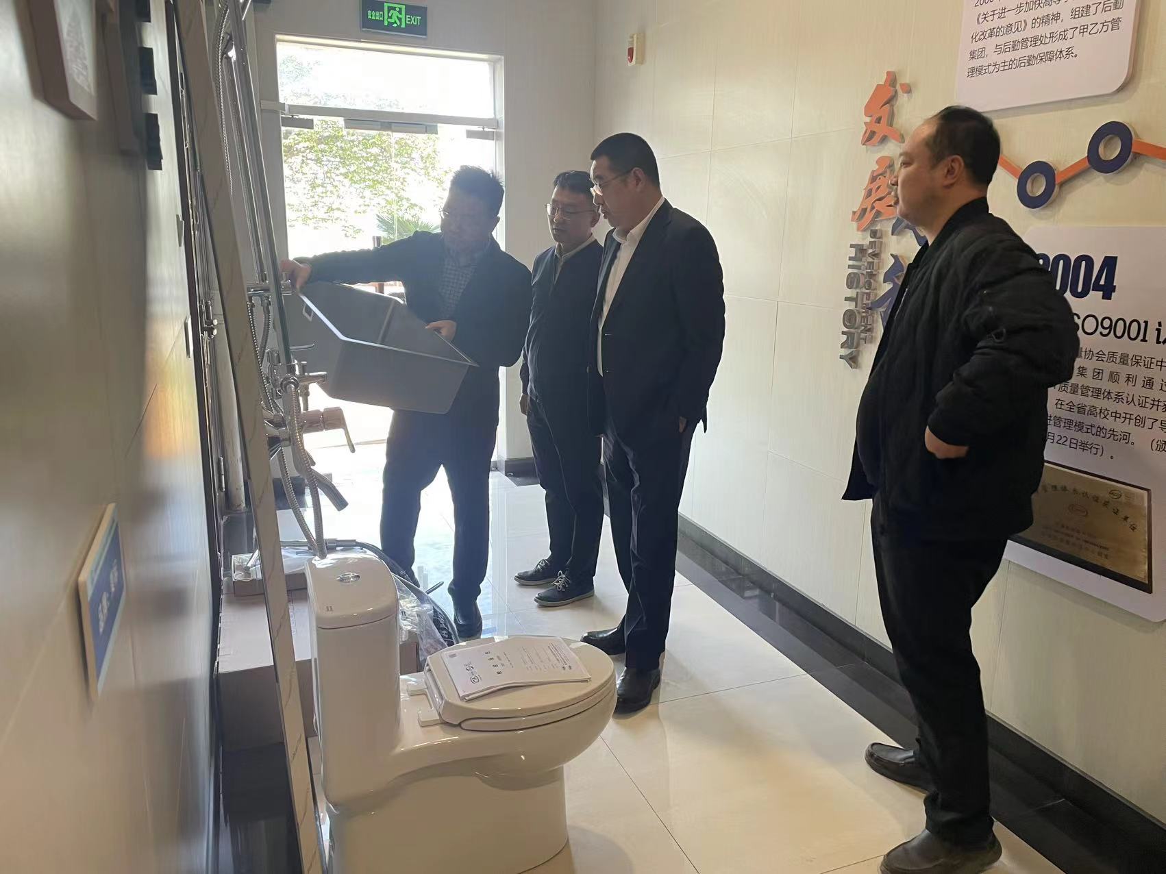 周转房项目组召开室内装修工程材料质量监督会