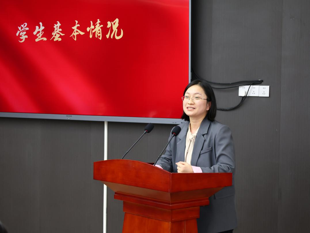 经济贸易学院召开首次全体教职工大会