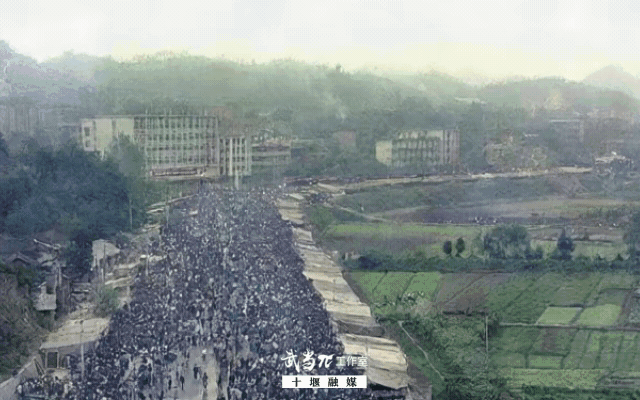 生日快乐!十堰56岁啦 这些老照片藏着城市的“成长日记”