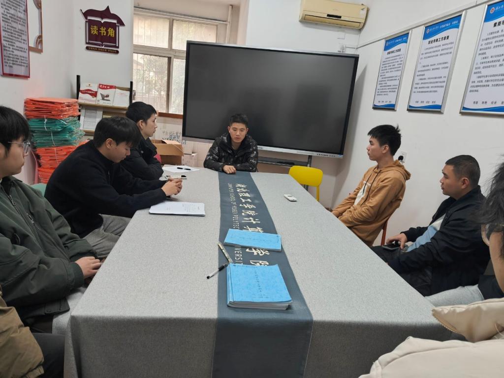 计算机学院召开退役士兵与报名参军学生交流指导会