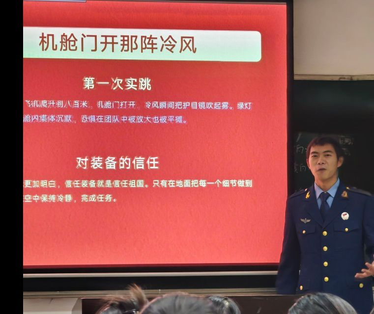 从迷彩青春到讲台传承:师范学院举办“老兵讲故事”活动