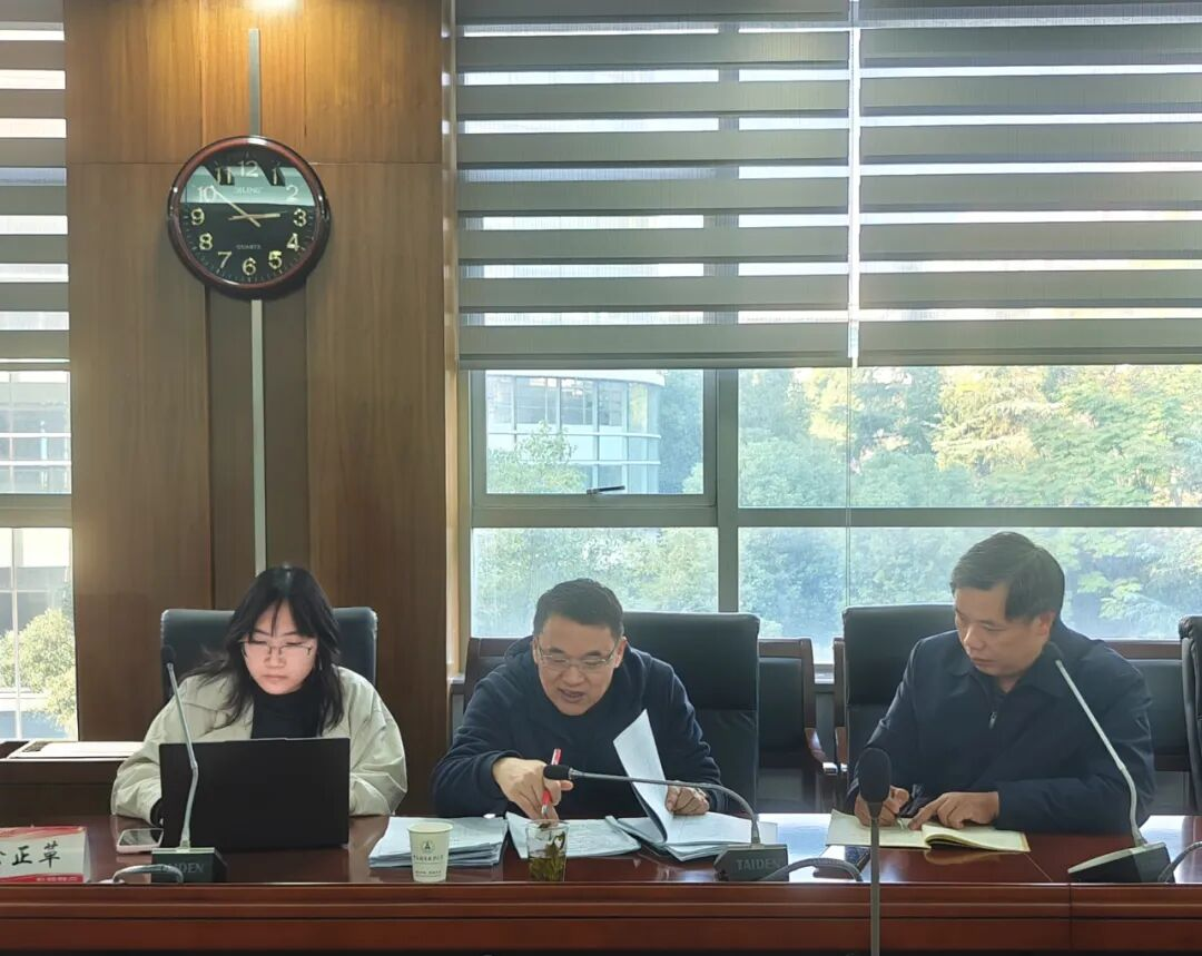 学校2025年教育部哲学社会科学研究重大课题攻关项目申报文本论证交流会顺利召开