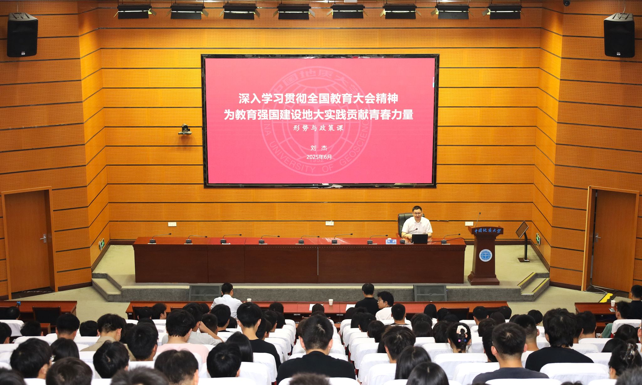 答卷“十四五” 砥砺新征程：资源学院——赓续辉煌 报国图强