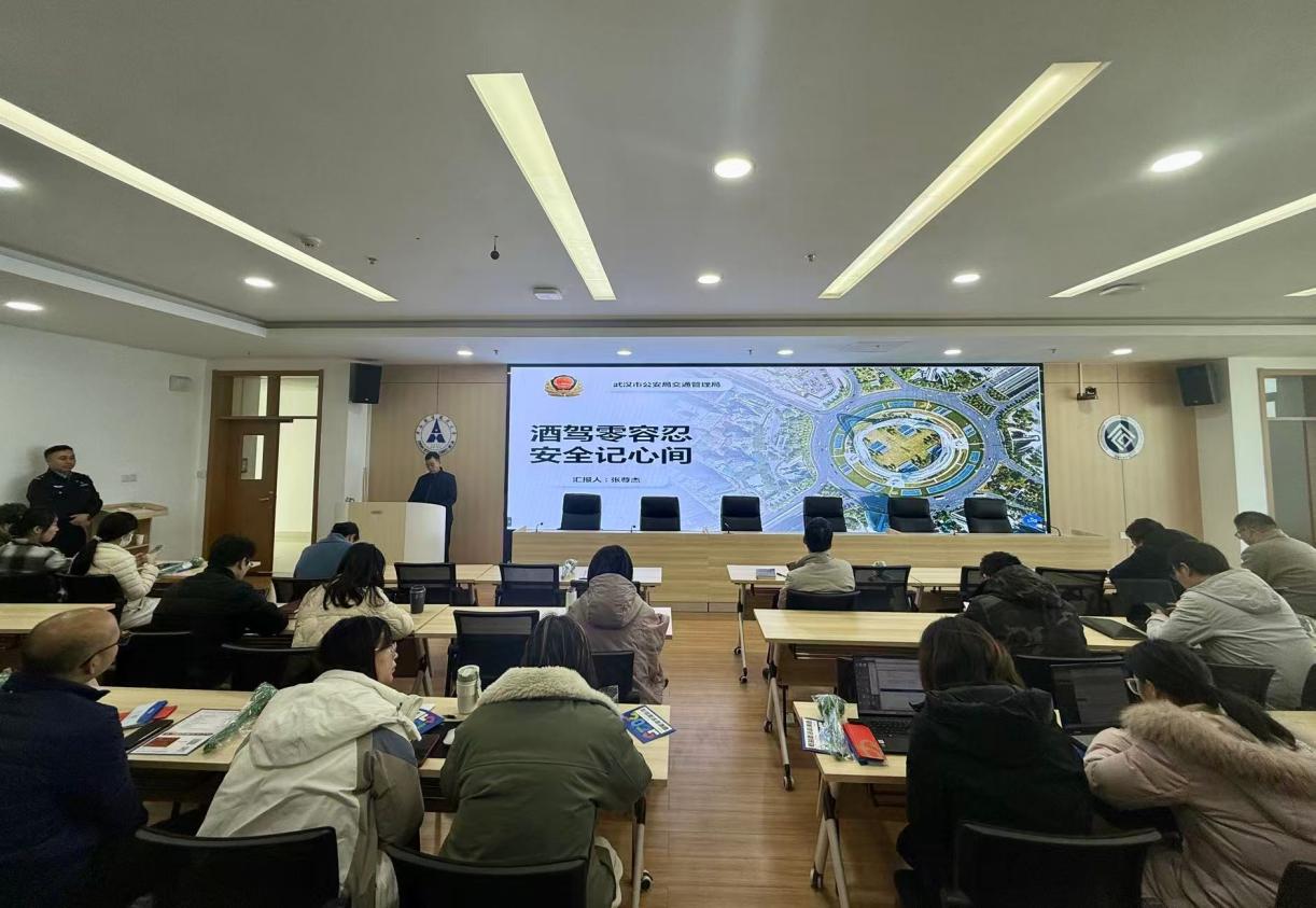 公共管理学院党委开展酒醉驾警示教育专题讲座
