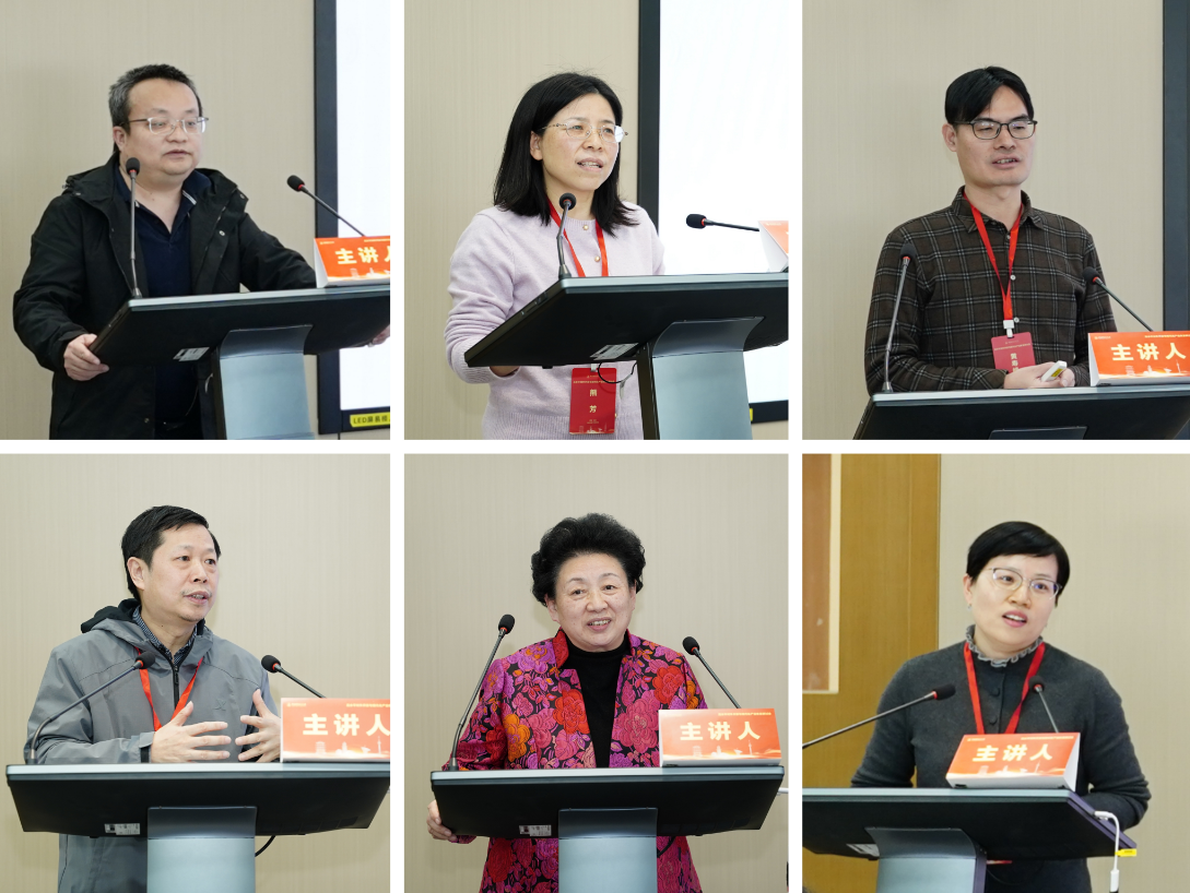 经济贸易学院承办高水平对外开放与现代化产业体系研讨会