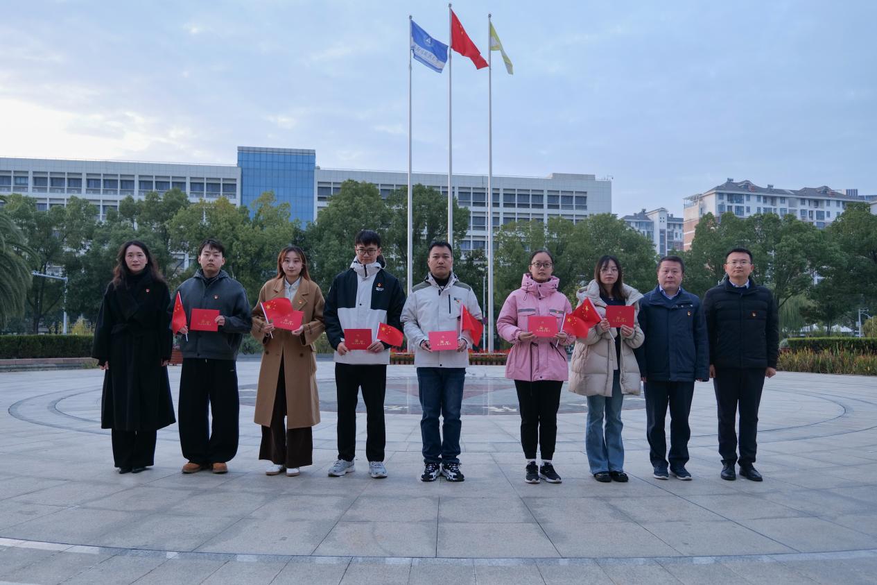 青春献礼“十五五”，砥砺奋进新征程——纪检监察学院（国家治理学院）、法与经济学院国旗故事会暨升旗仪式举行