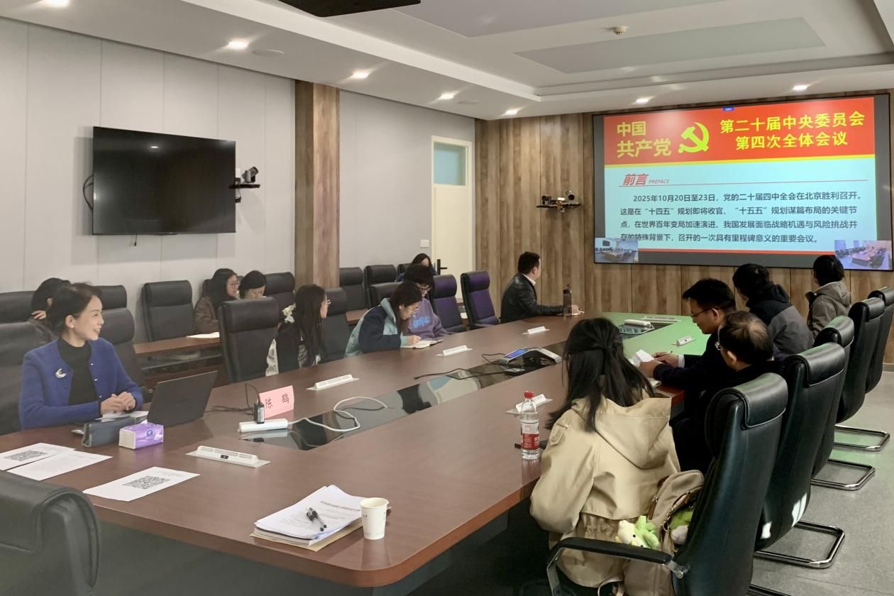 【学习贯彻全会精神】网安学院党委开展系列学习实践活动