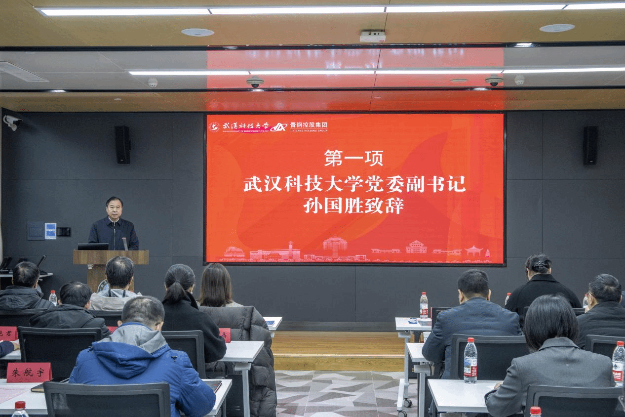 武汉科技大学举行“晋钢育苗奖学金”暨“晋钢杯”院徽设计大赛表彰大会