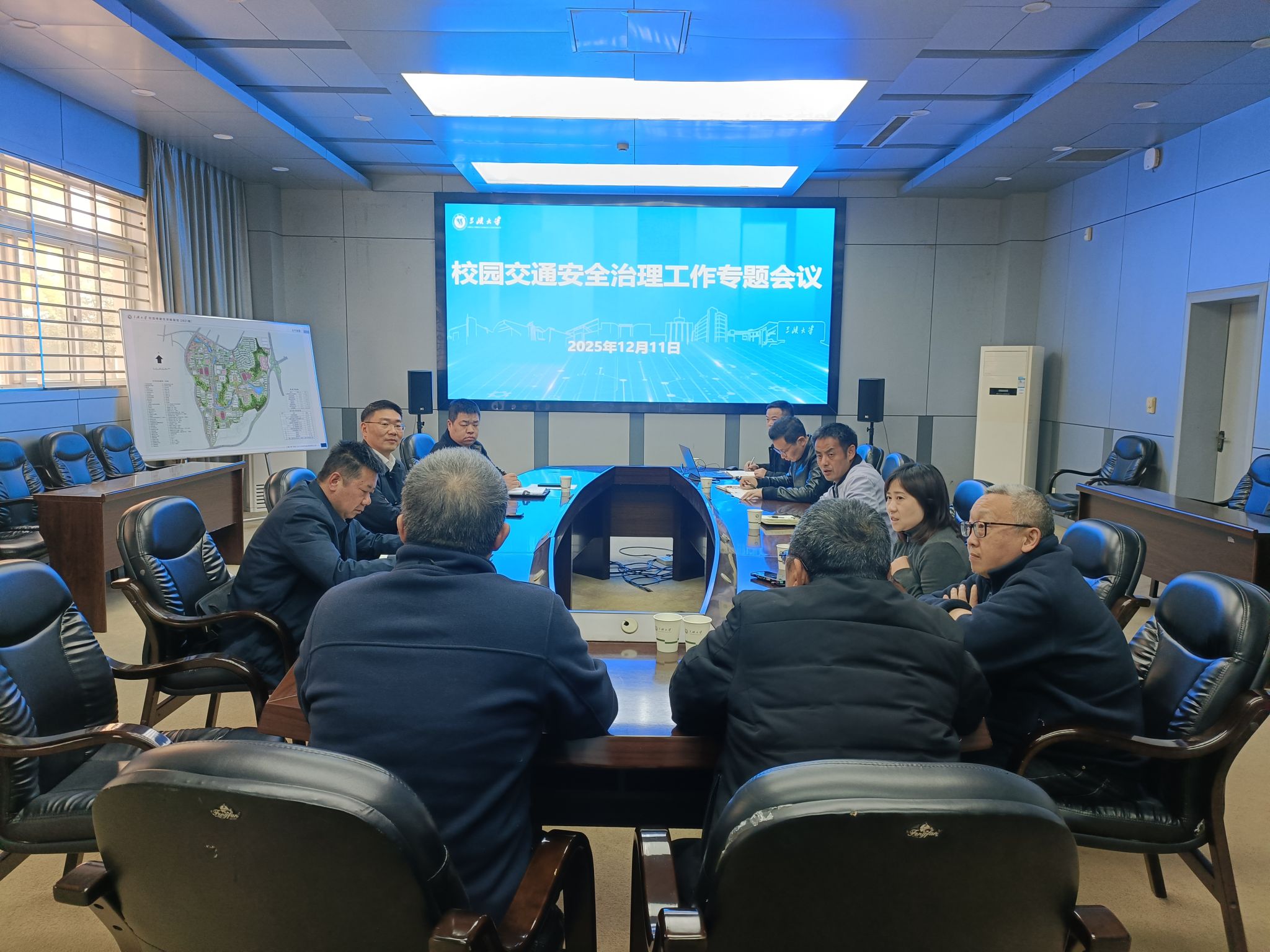 三峡大学召开校园交通安全治理工作专题会议