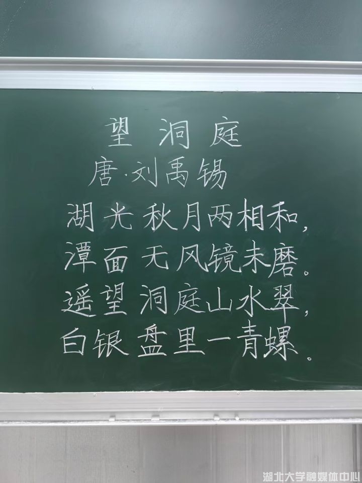 书法大赛特等奖田佳卉的师范梦