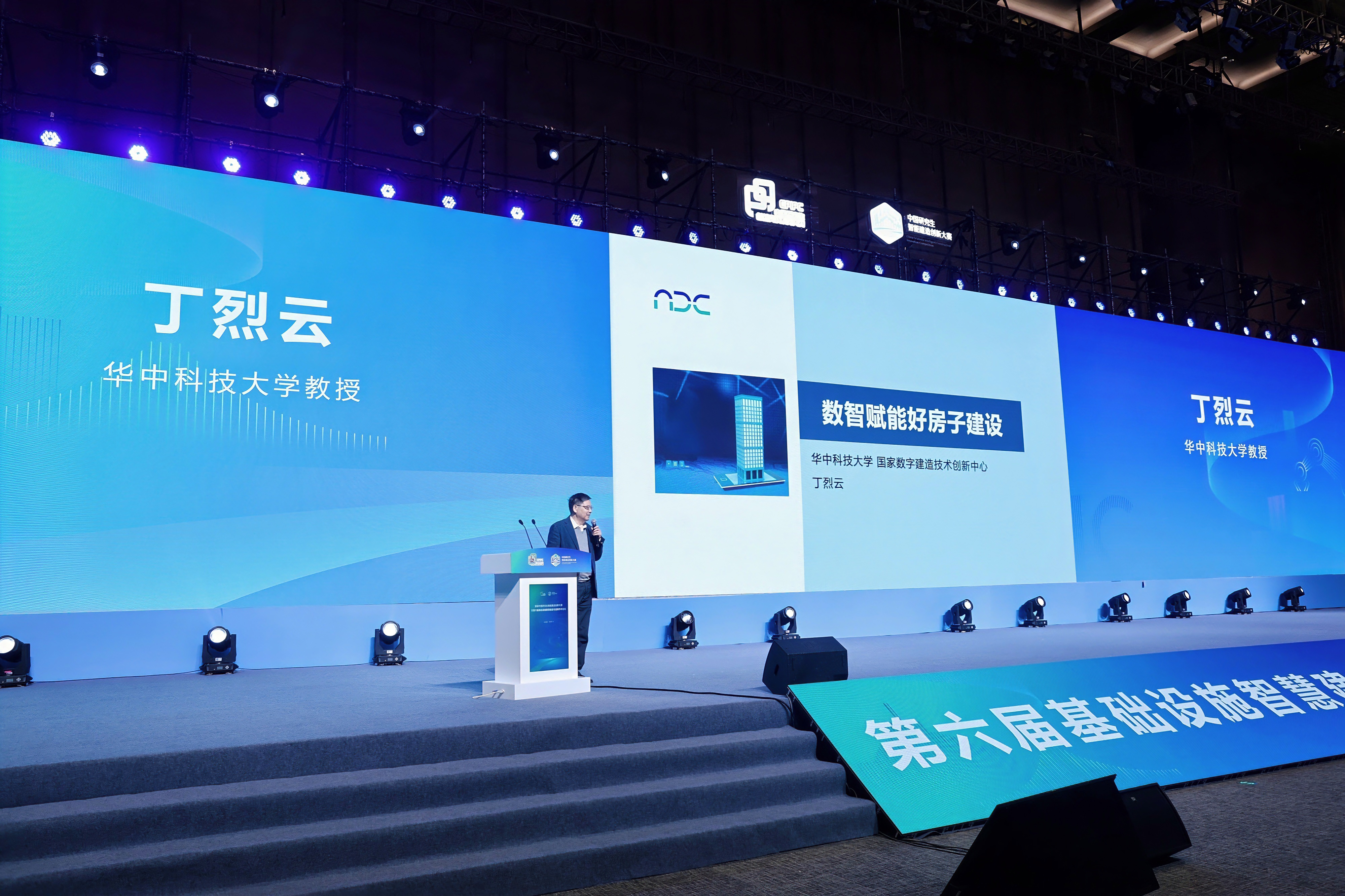 我校学子在首届中国研究生智能建造创新大赛中获佳绩