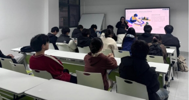 人工智能学院“心向暖阳，逐光而行”心理健康活动