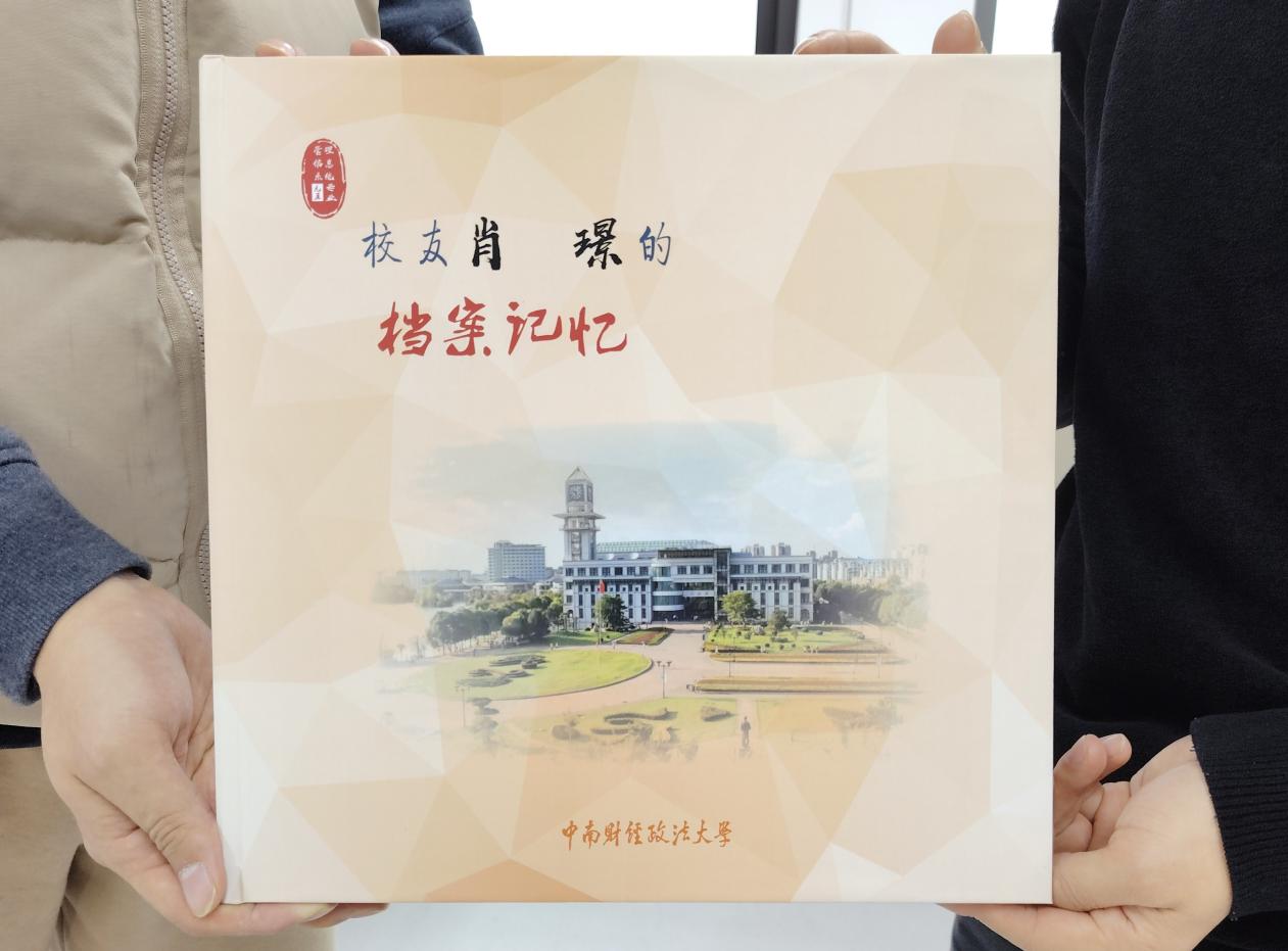 信息工程学院赴九江银行开展产学研合作交流