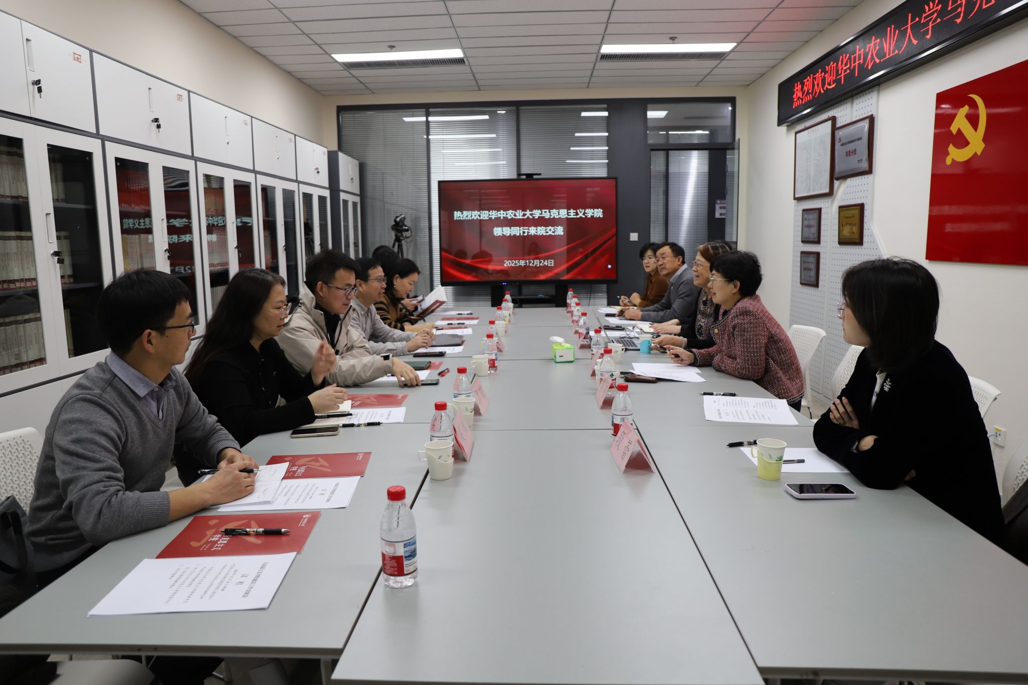 马克思主义学院赴京调研“十五五”规划