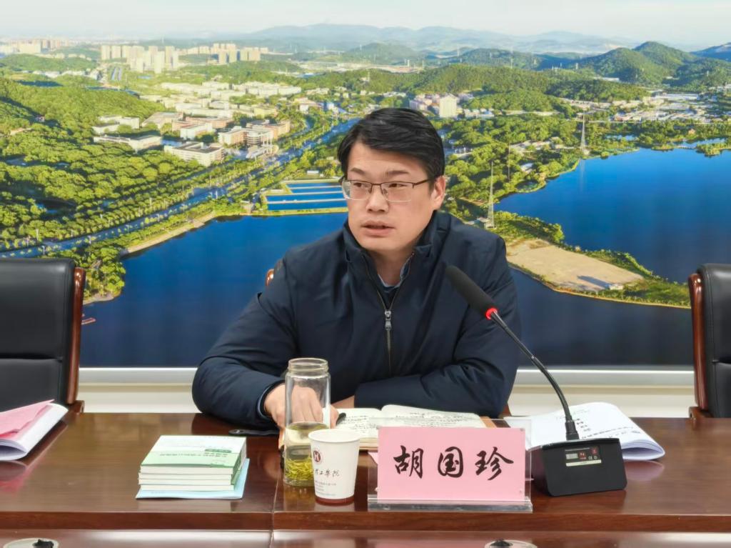 湖北理工学院召开大学生心理健康教育工作专题会议