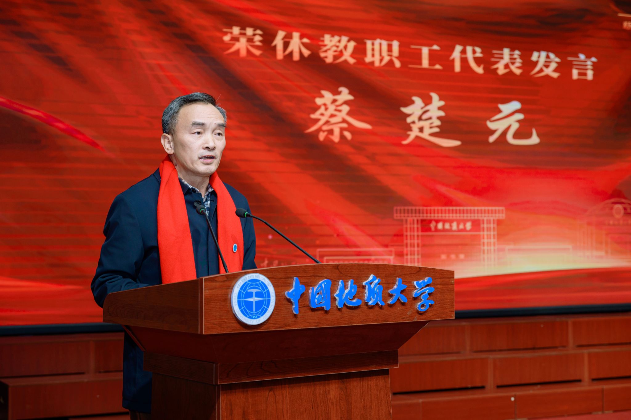 岁月流金，荣光闪耀：第七届教职工荣休典礼举行