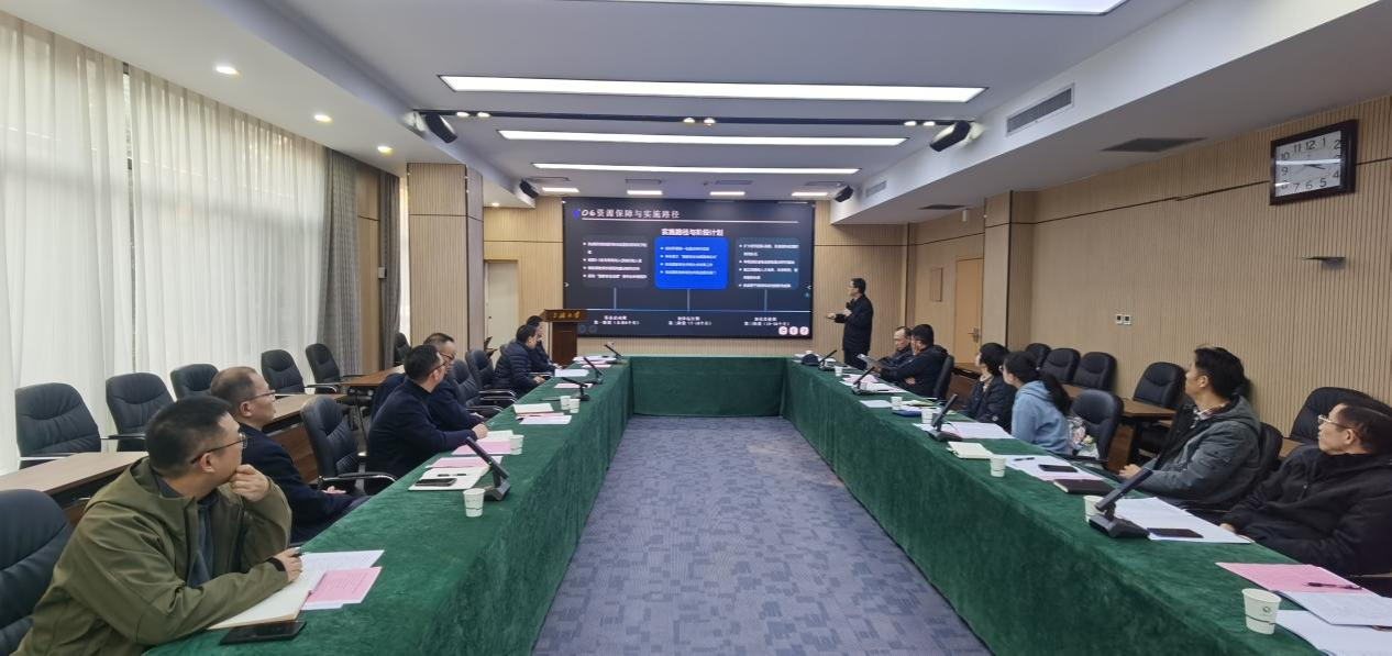 三峡大学国家安全治理研究院成立大会筹备会召开