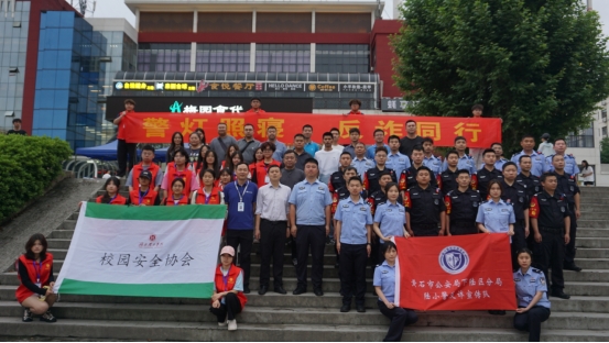 ​湖北理工学院2025年预防电信网络诈骗工作交出亮眼答卷