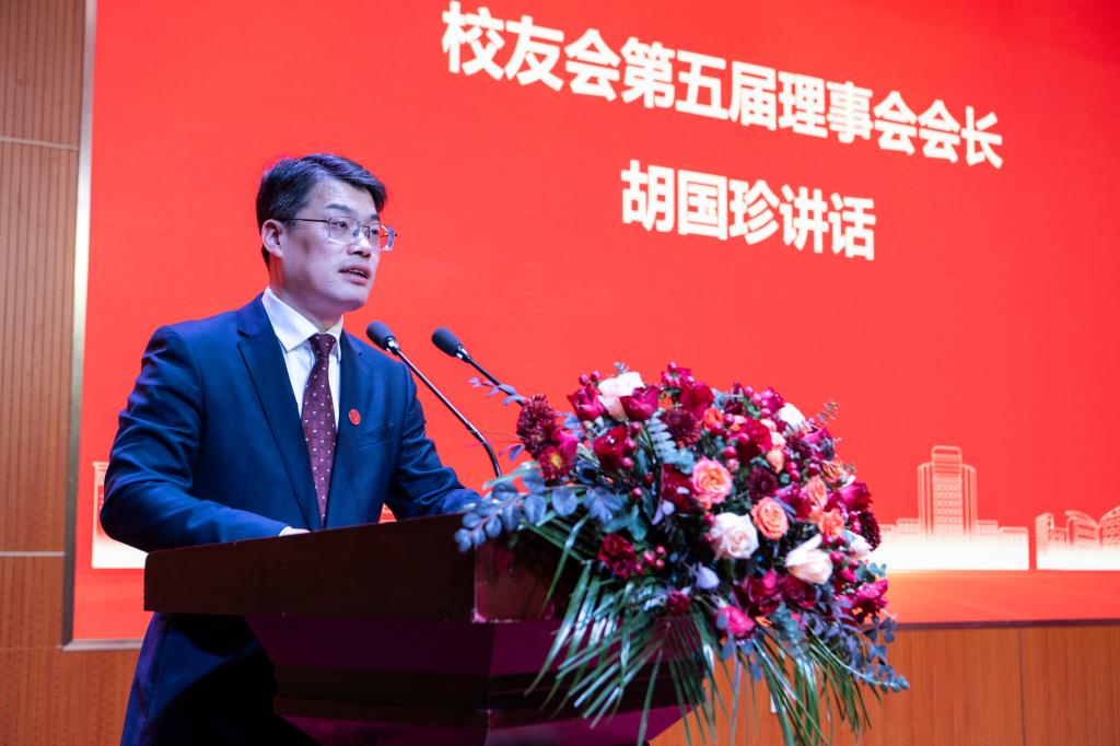 凝聚校友力量 共绘发展新篇——湖北理工学院校友会第五届会员代表大会暨理事会换届大会顺利召开