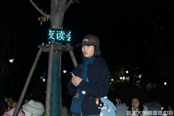 首期“求索”夜读会围读《论语》传经典