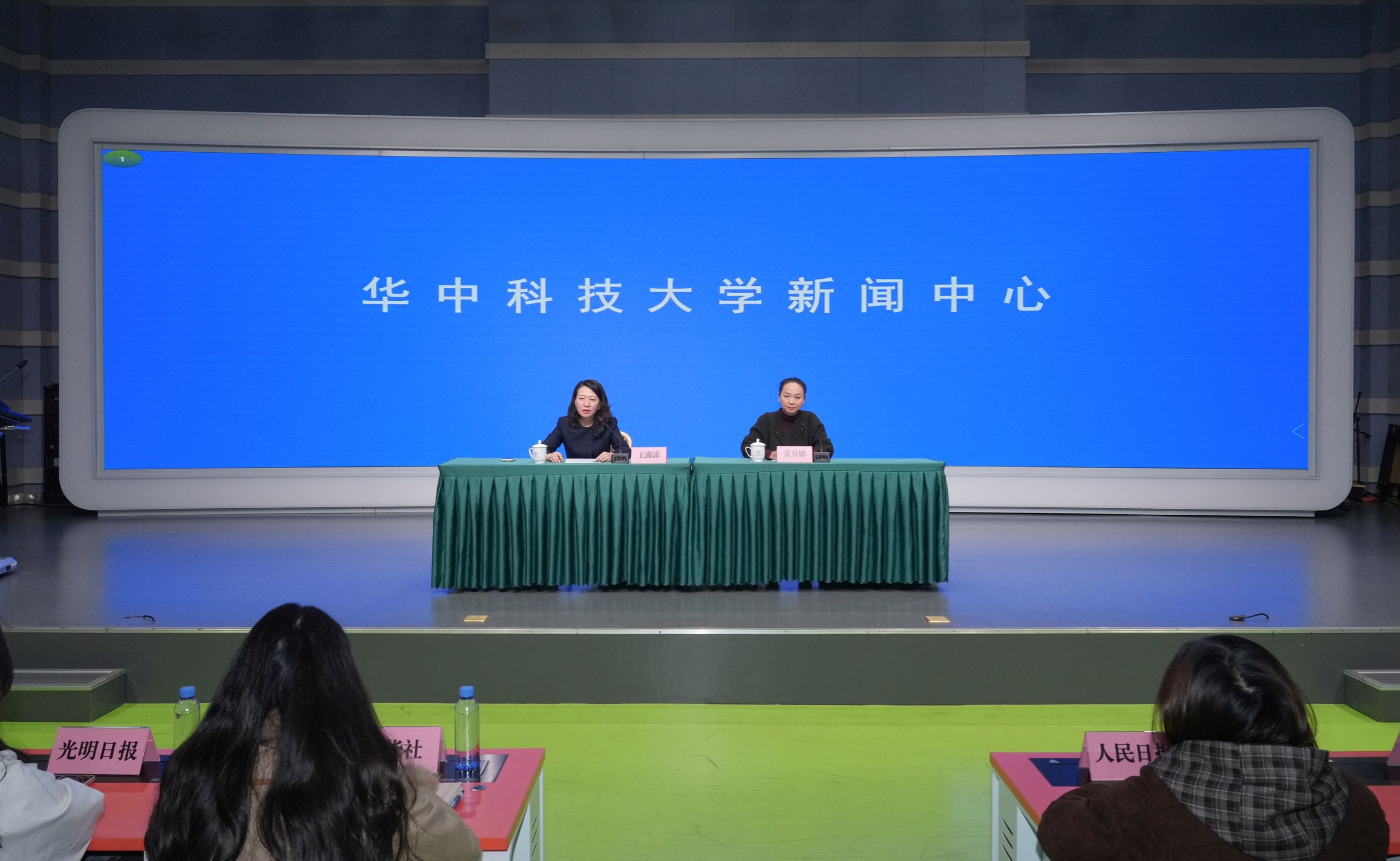 【新闻发布会】“科学精神与实践”讲座20周年新闻发布会举行