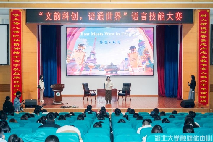 湖北大学“文韵科创，语通世界”科技节比赛落幕