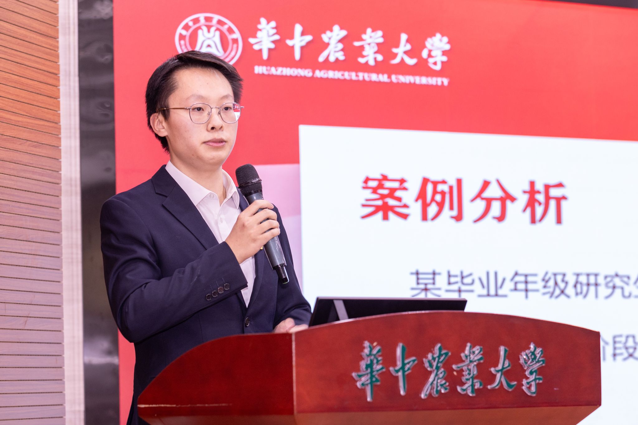 砺初心・精技能・显担当：华中农业大学2025年研究生党支部书记素质能力大赛举行