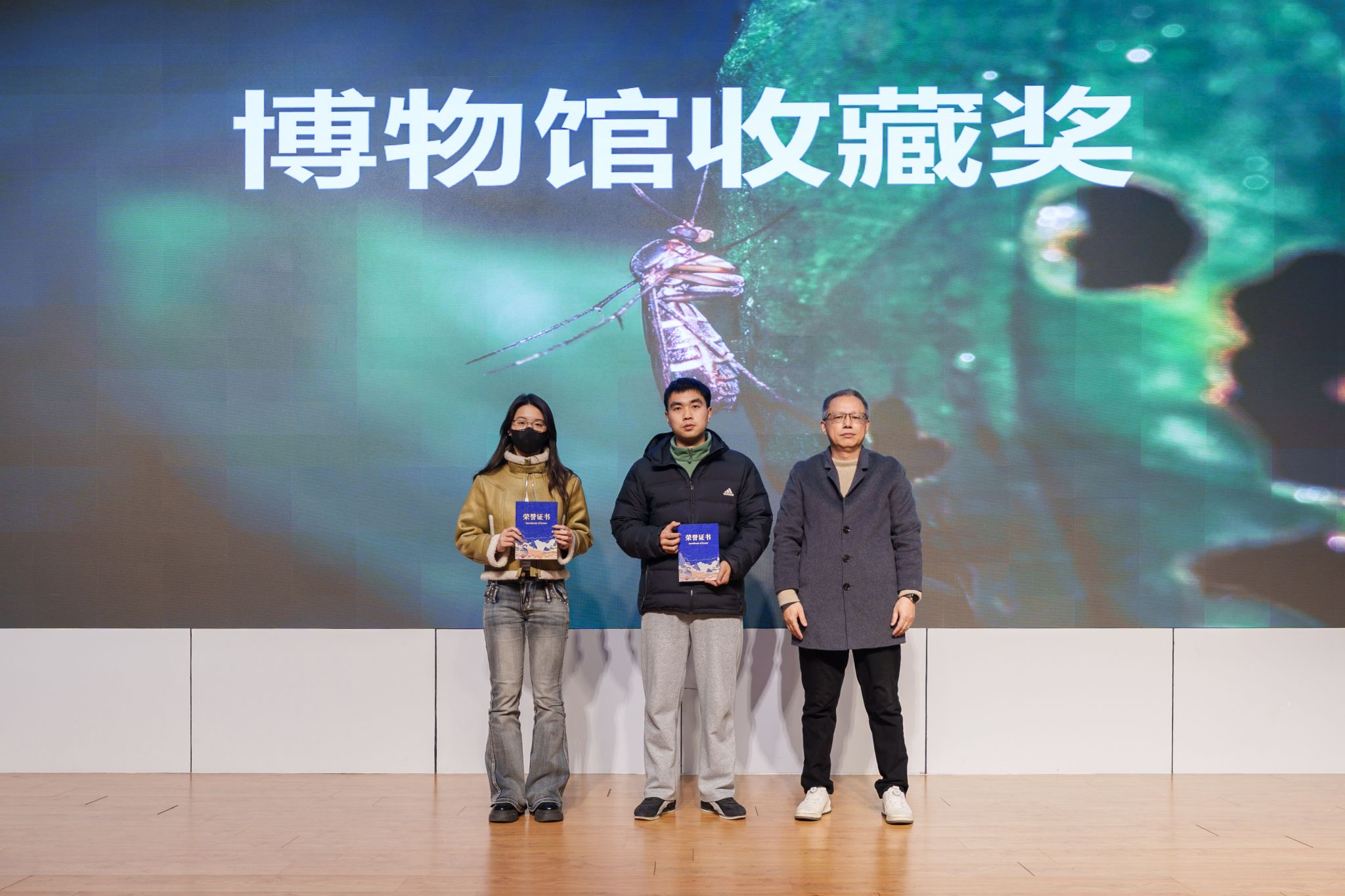 第九届“印象·昆虫”农业昆虫影像大赛颁奖典礼举行