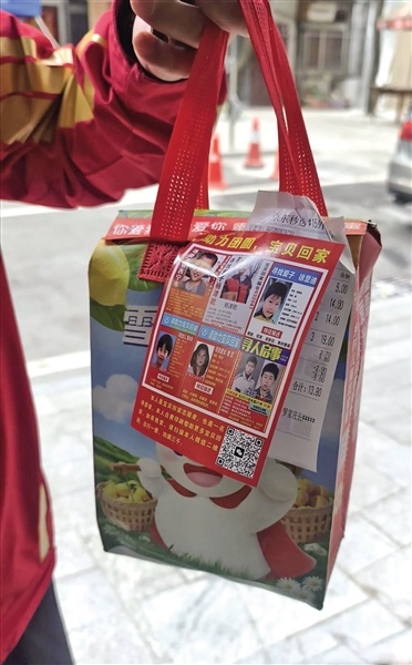 一边寻找亲生父母，一边致力公益寻亲 外卖小哥将寻亲海报贴满电动车