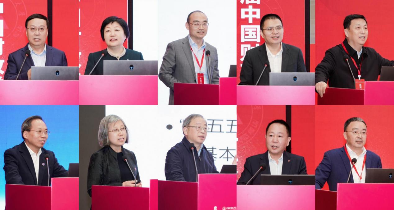 第十一届中国财政学论坛顺利举办