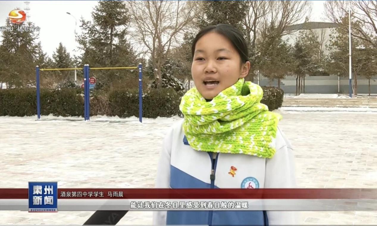 “线织赤诚”活动连续两年为远方学子编织冬日暖阳