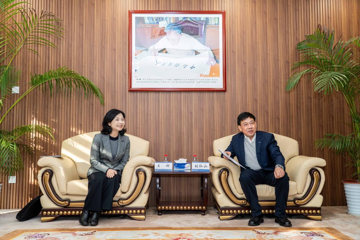 福建省人民检察院副检察长王桦一行来访中南财经政法大学