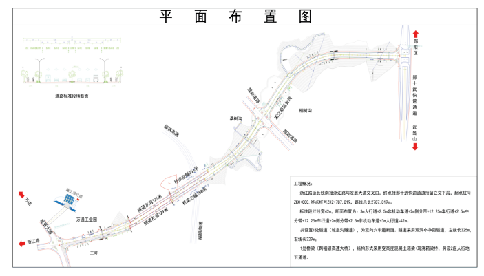十堰城区这两条路,最新进展来了!