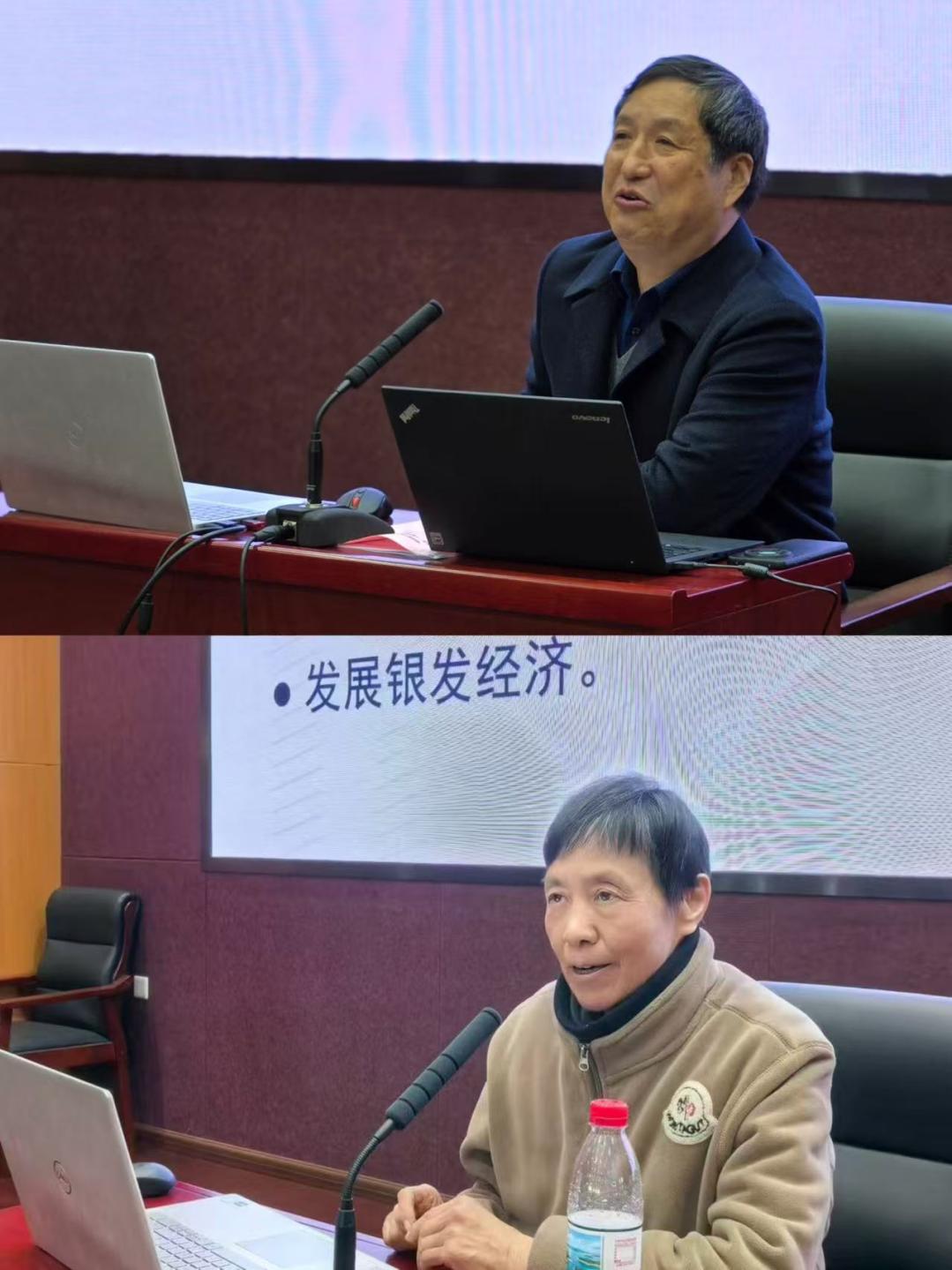 中南财经政法大学举办“铸法治文化自信 拓智能养老新局——党的二十届四中全会精神”学习报告会