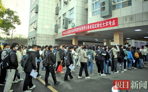 283万人参加国考笔试 报考年龄放宽至38岁    “十五五”规划入考题